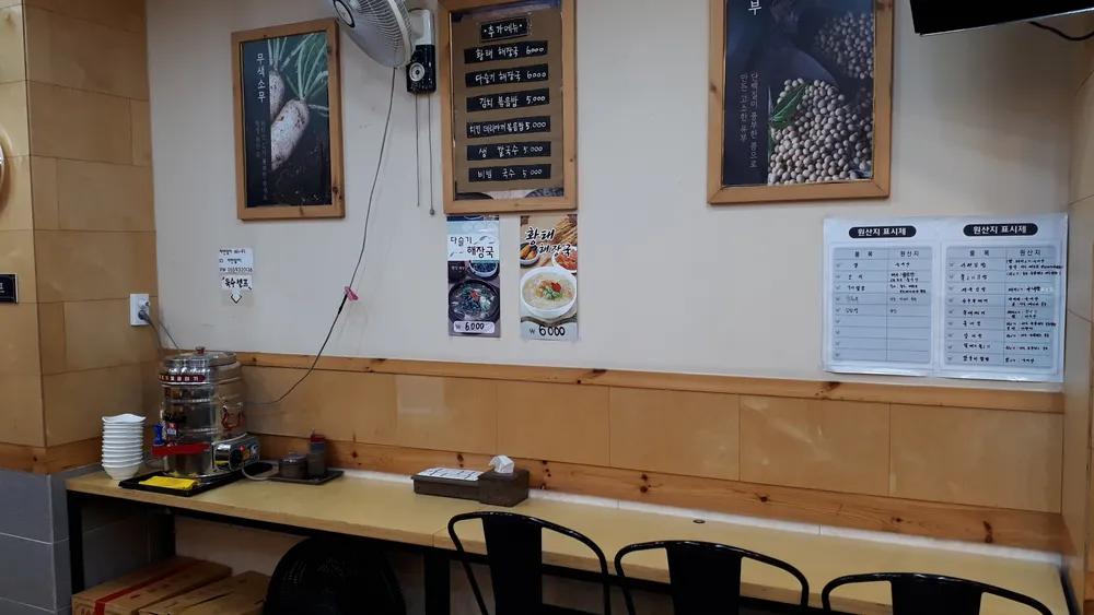 자연말이김밥 대표 이미지