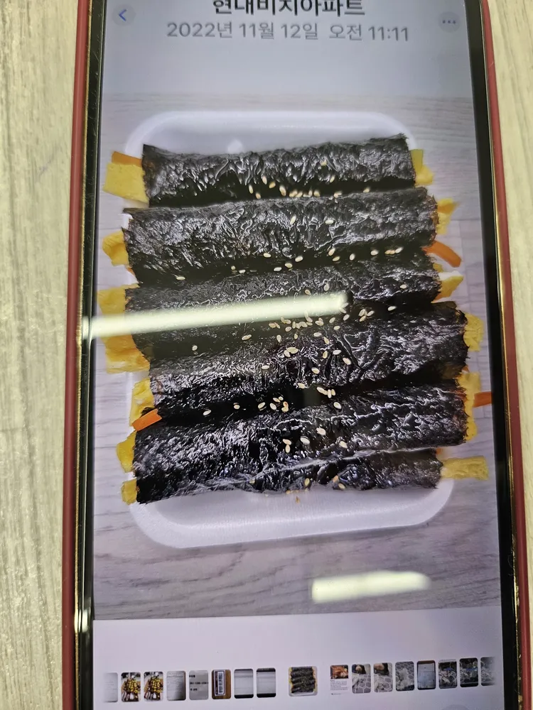햇살머믄꼬마김밥 방어점 대표 이미지