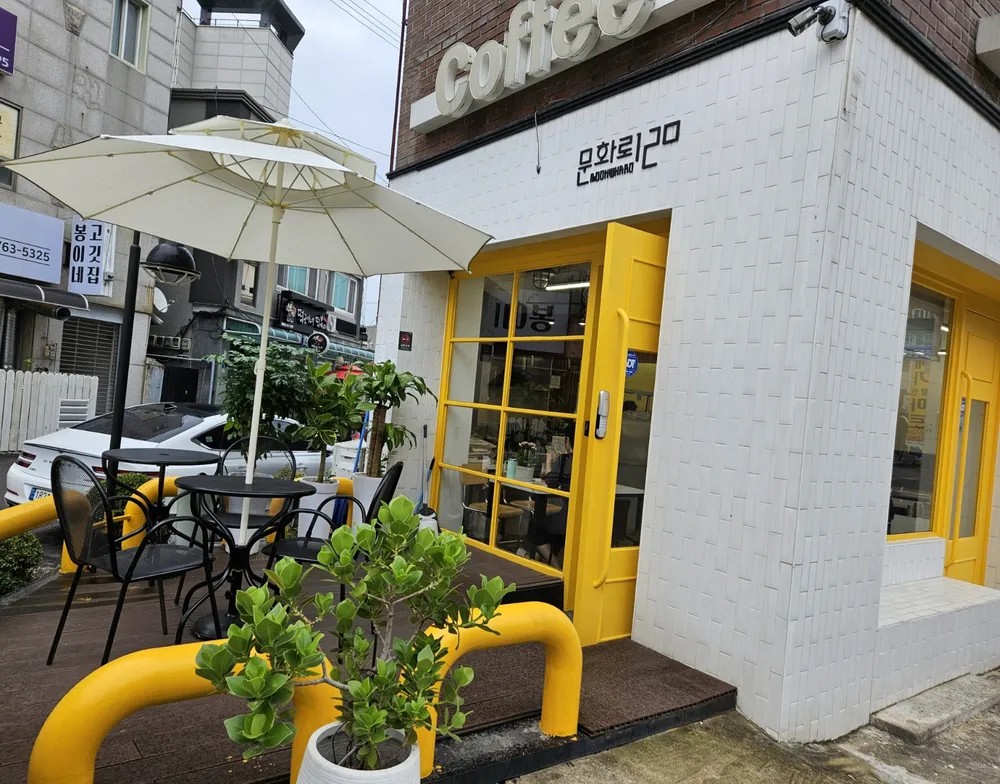 김밥&카페 대표 이미지