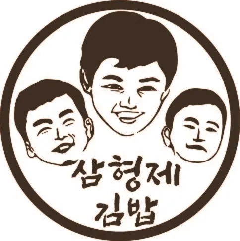 삼형제김밥 의정부 홈플러스점 대표 이미지