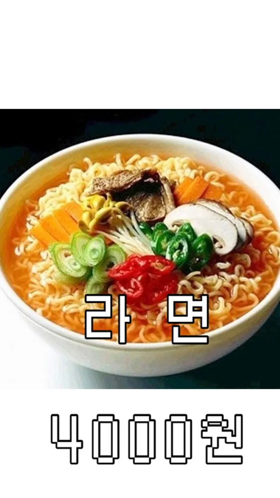 파아란분식 대표 이미지