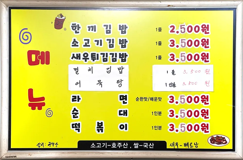 한끼분식 대표 이미지