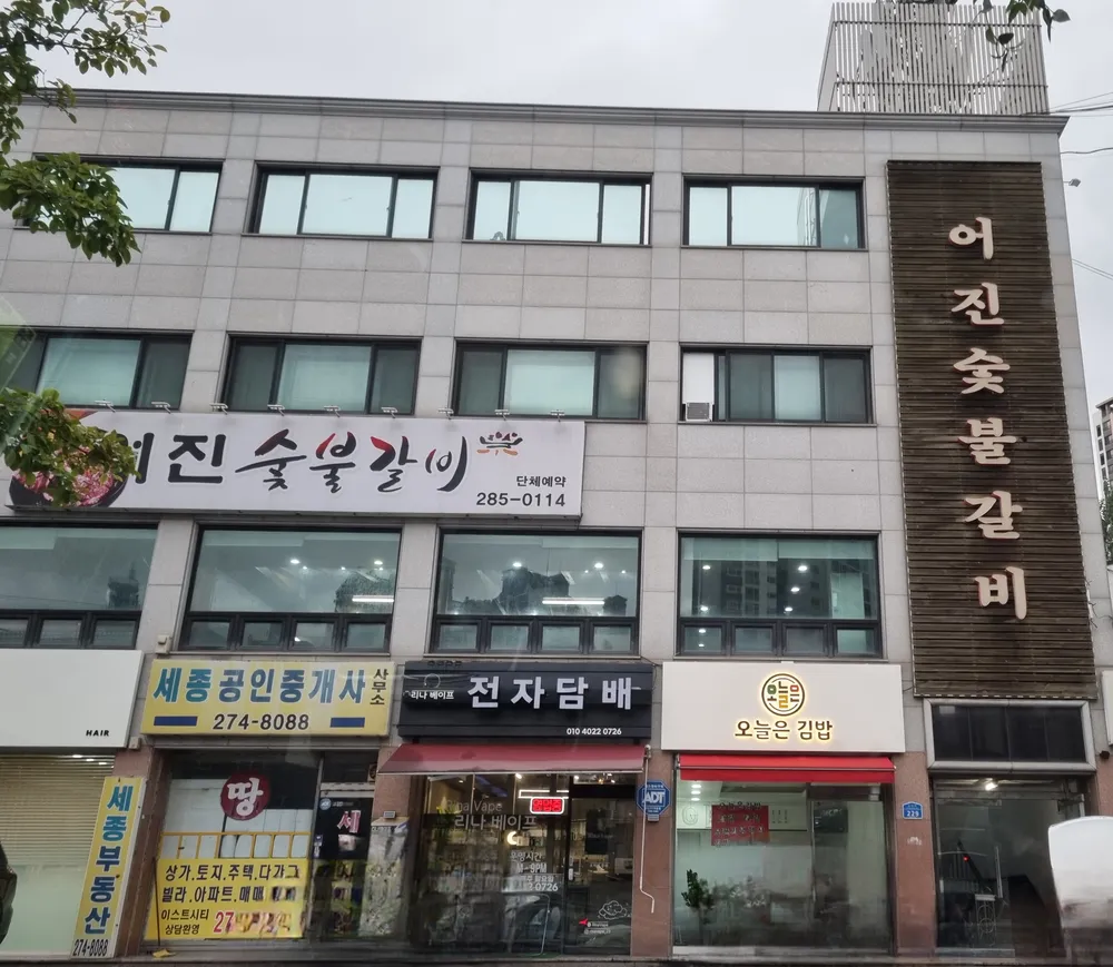 오늘은김밥 대표 이미지