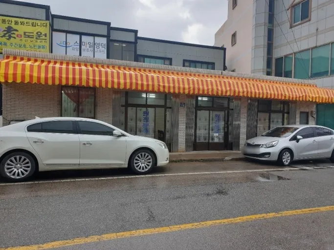 원진분식 대표 이미지