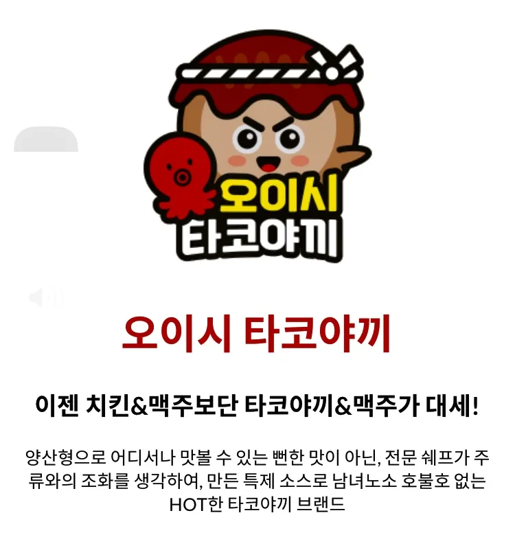 도도닭강정 대표 이미지