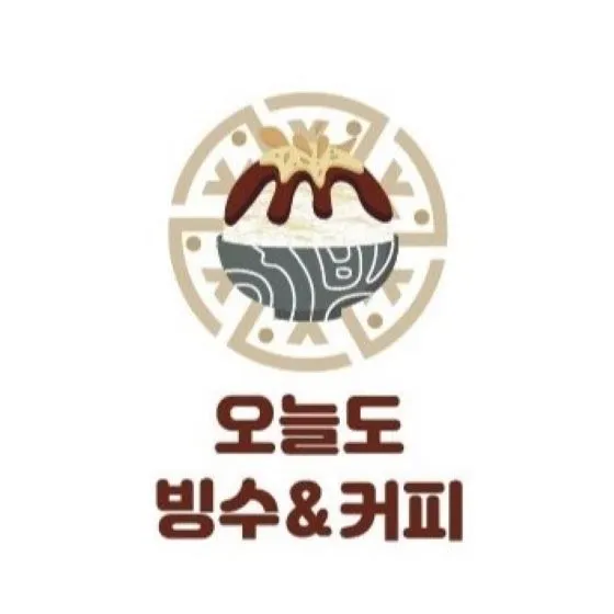 오늘도빙수 안산점 대표 이미지