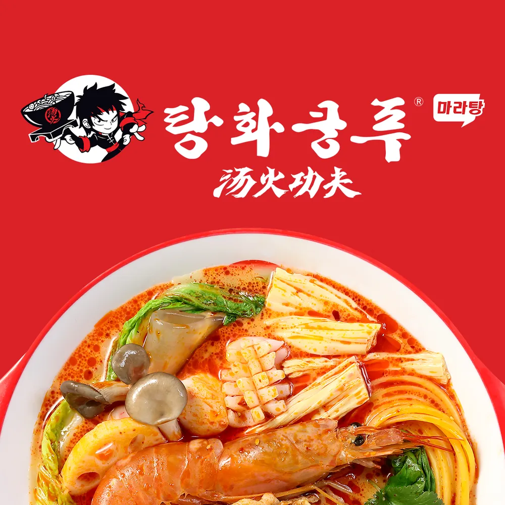 탕화쿵푸 대표 이미지