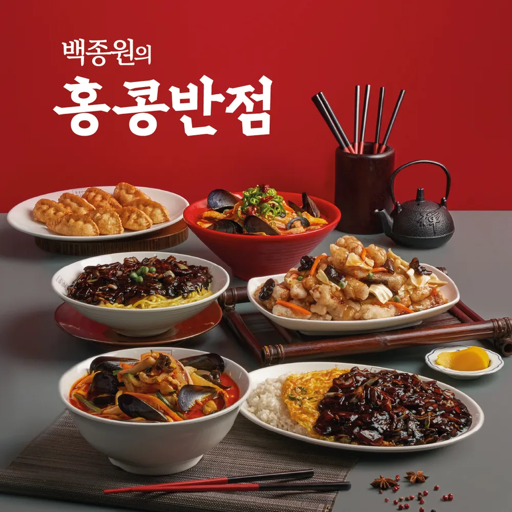 홍콩반점0410 이천로데오점 대표 이미지