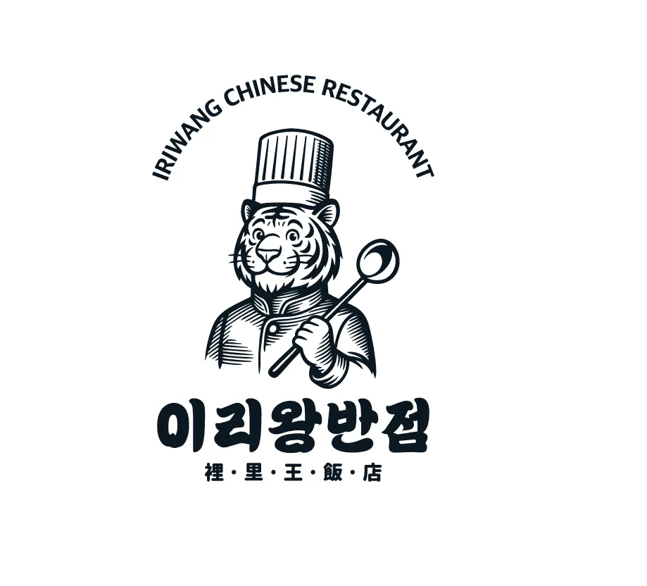 이리왕반점 대표 이미지