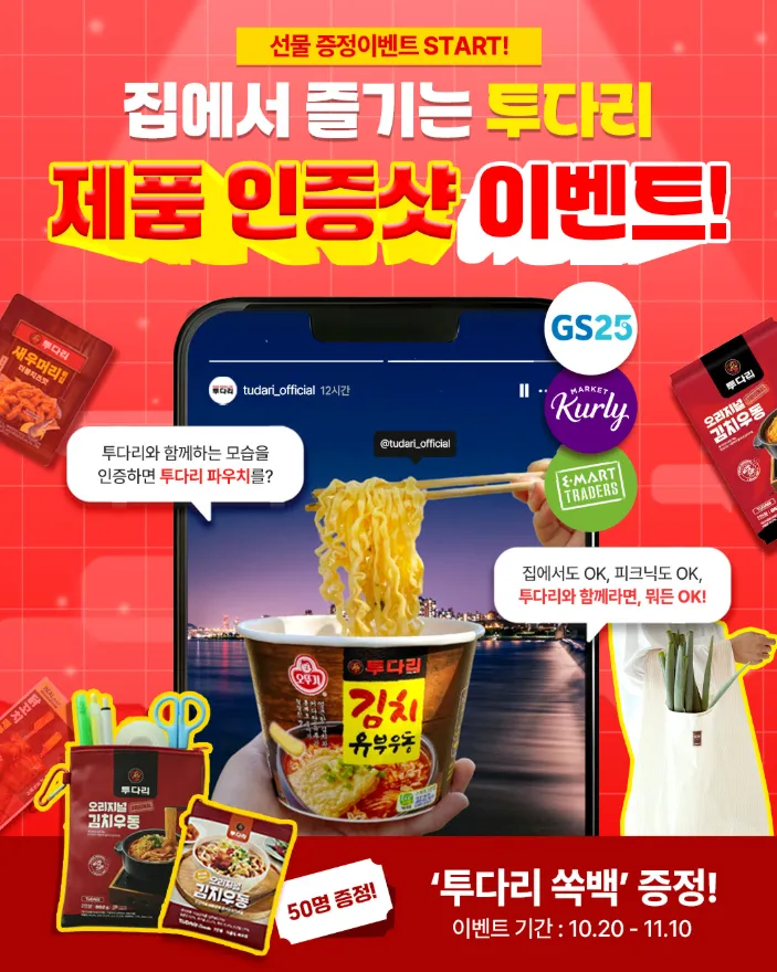 투다리산청점 대표 이미지