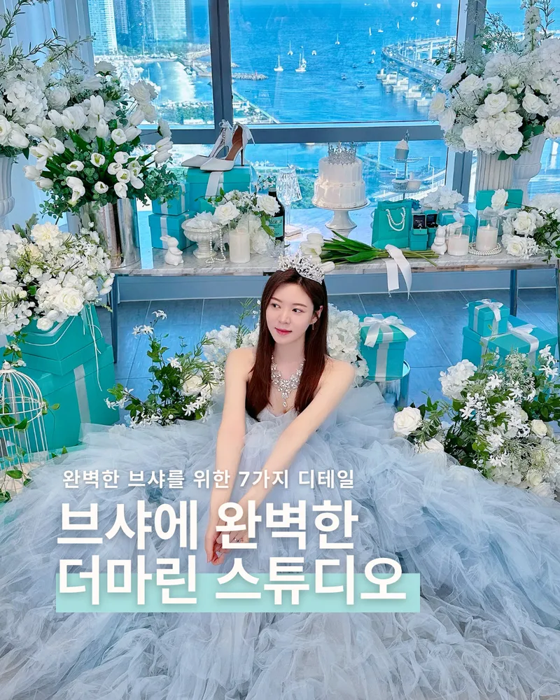 부산파티룸 더마린스튜디오 광안리오션뷰해운대 브라이덜샤워 대표 이미지