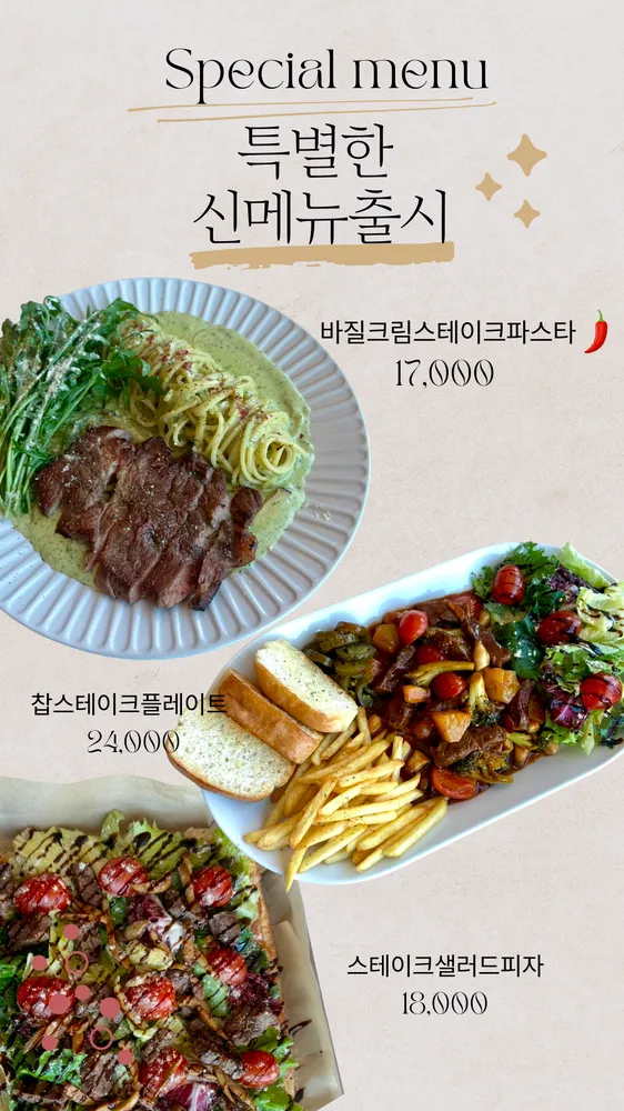 한섬구름 대표 이미지