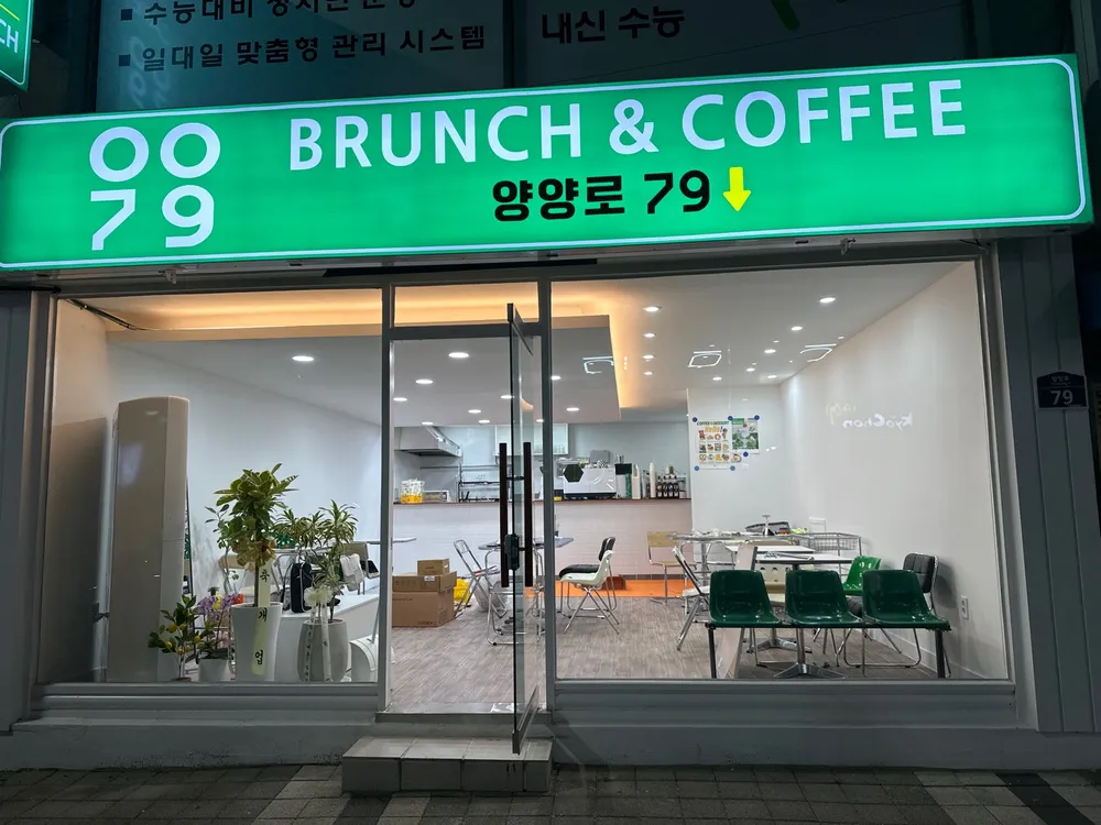 양양79 대표 이미지