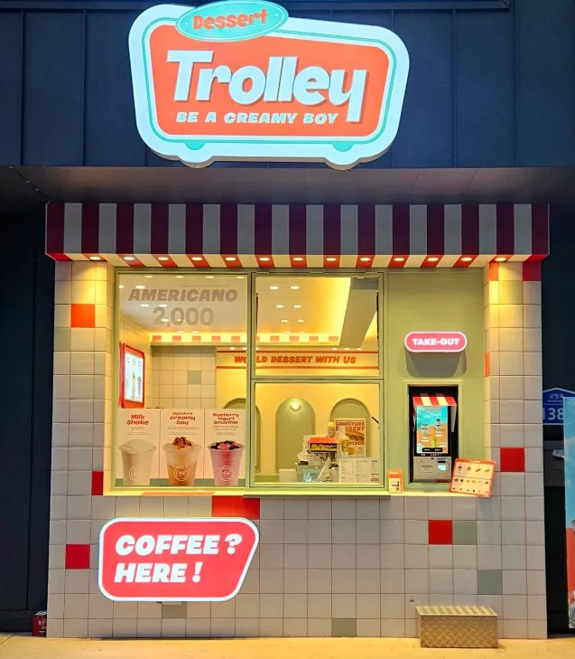 디저트 트롤리 대표 이미지