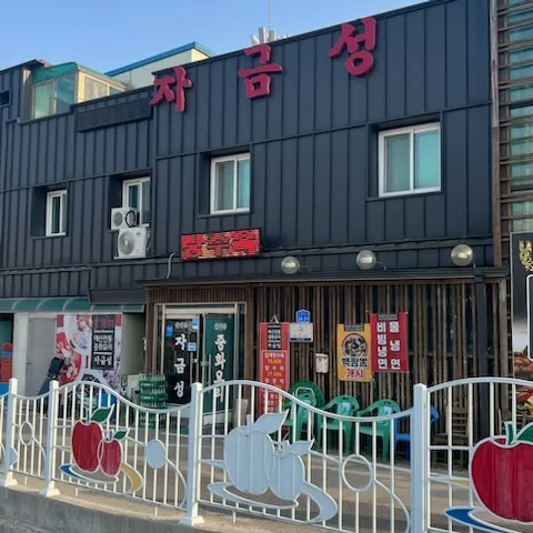자금성 대표 이미지