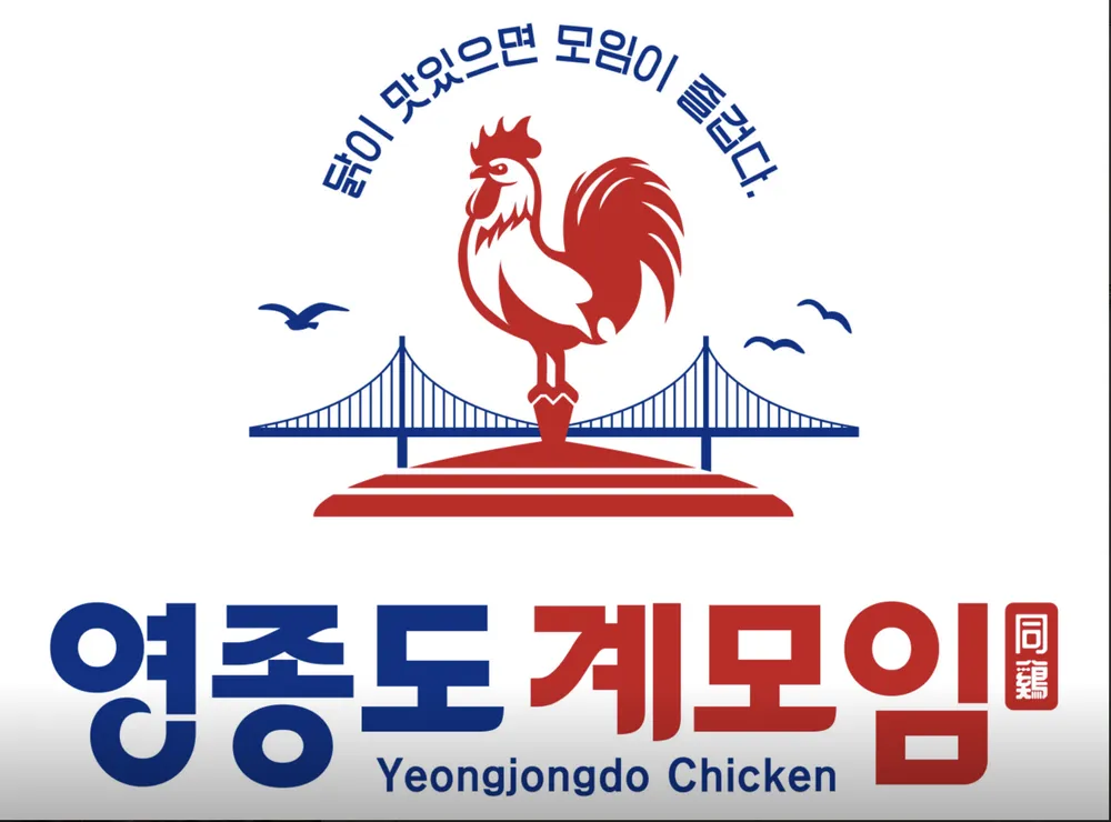 영종도계모임 대표 이미지