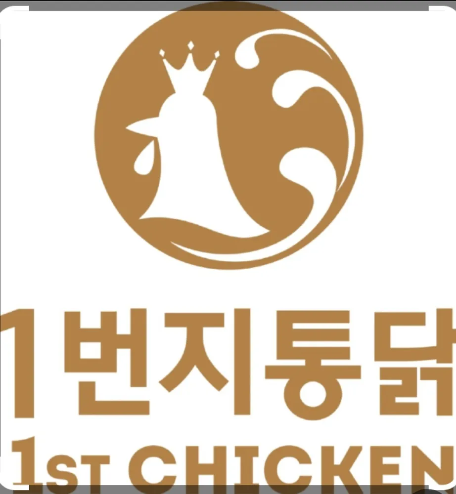 1번지통닭호만점 대표 이미지