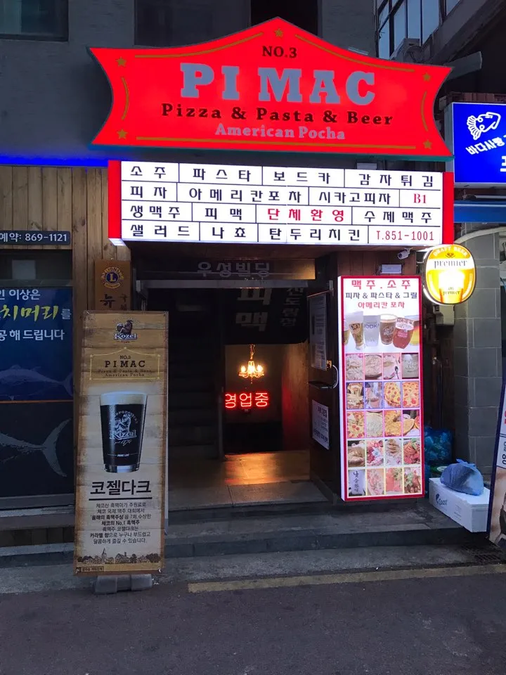 신도림피맥 대표 이미지