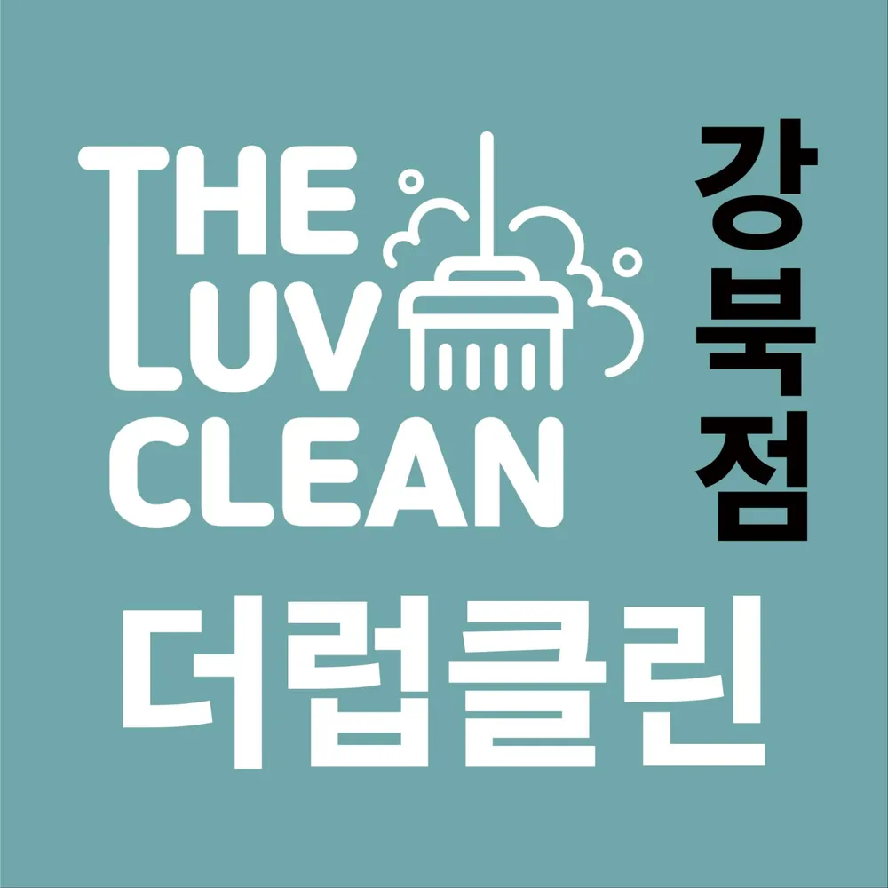 입주청소 대표 이미지