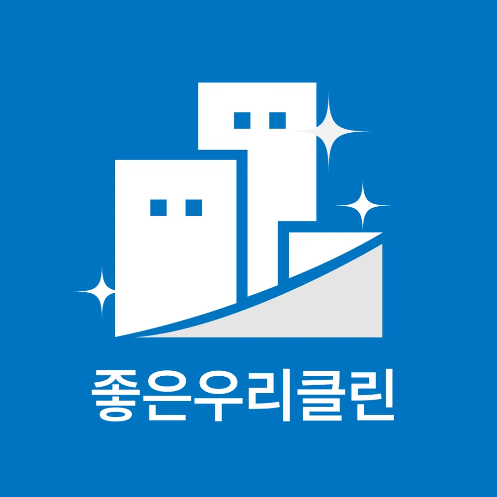입주청소 대표 이미지