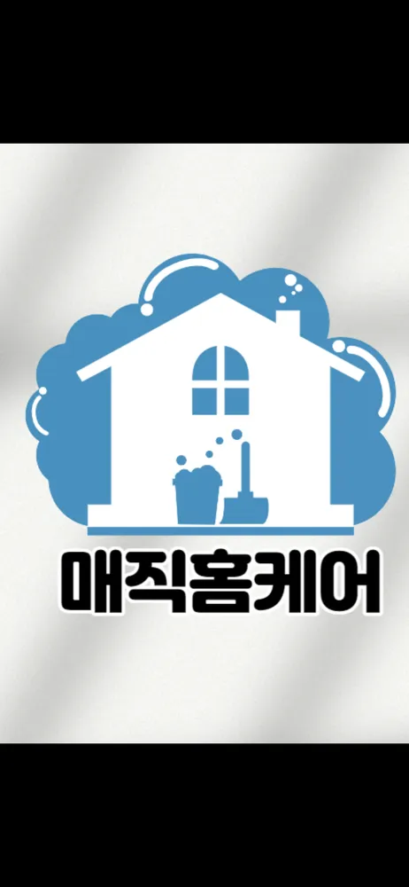 입주청소 대표 이미지