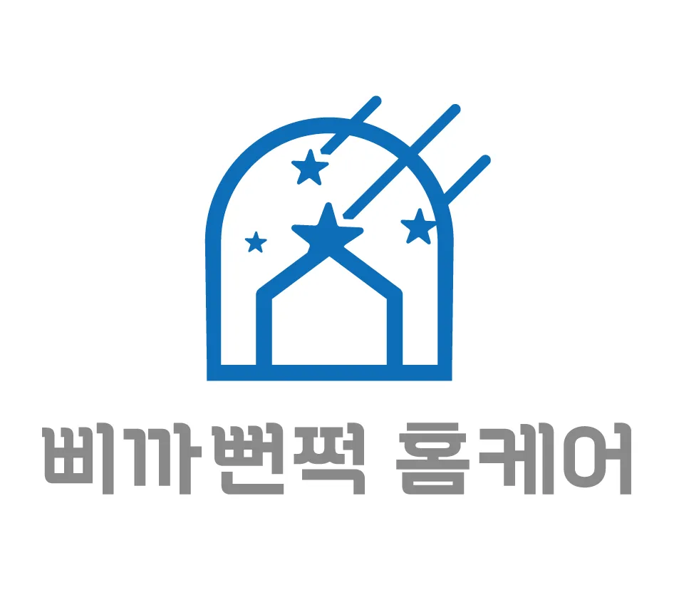 입주청소 대표 이미지