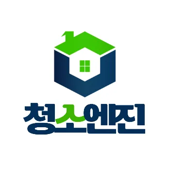 입주청소 대표 이미지
