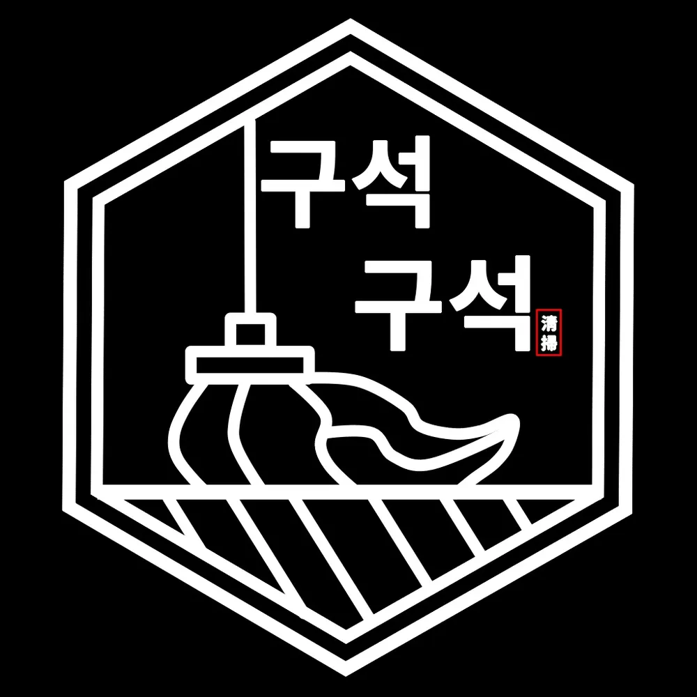 부산청소업체 대표 이미지