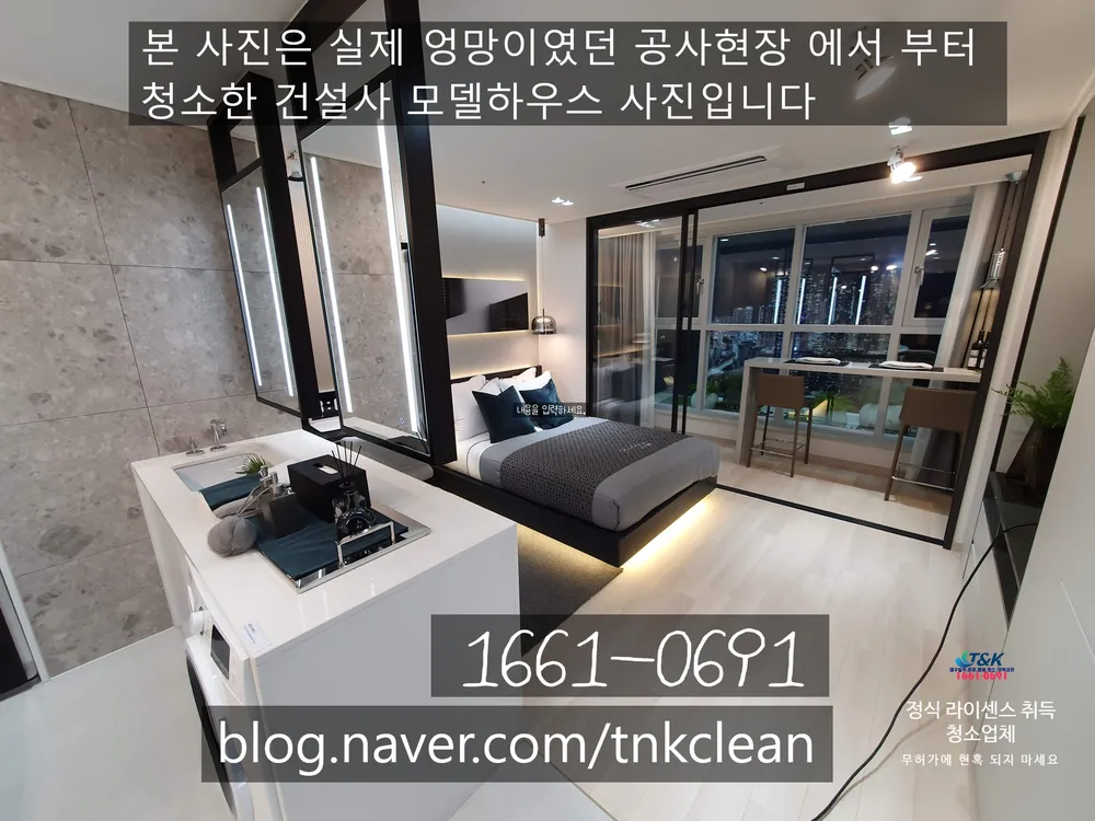 이사.입주청소 대표 이미지
