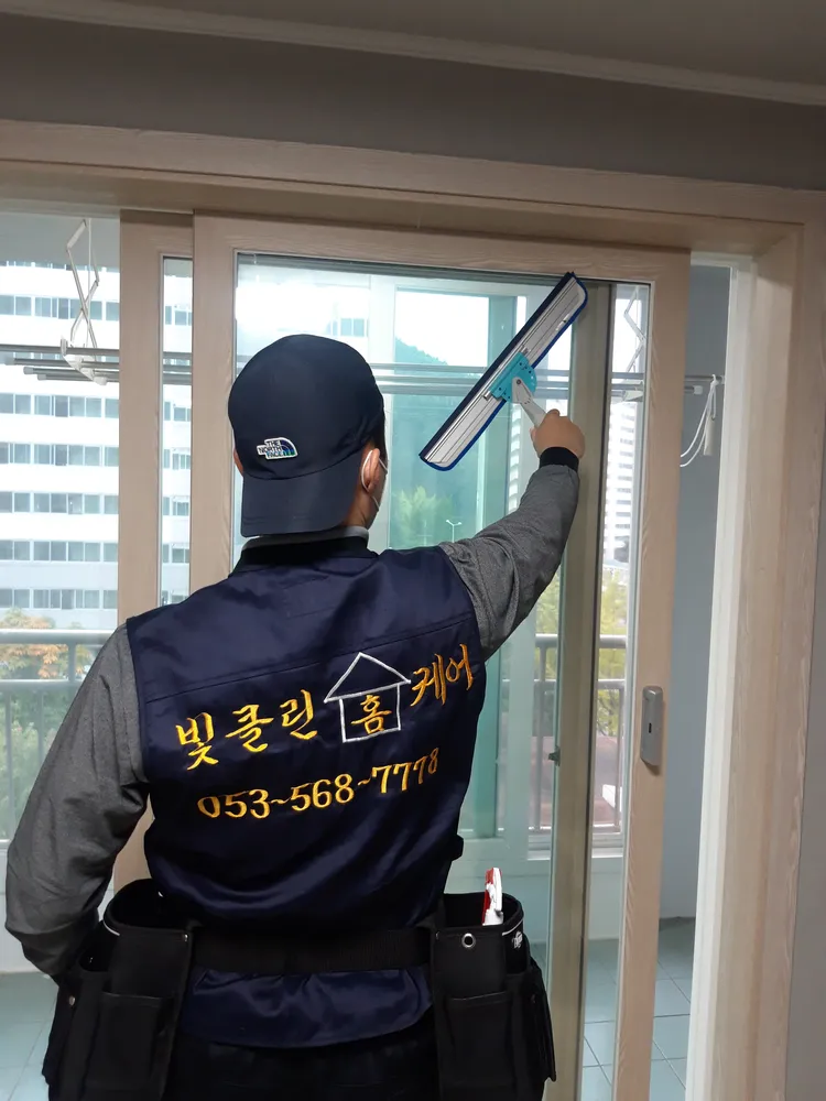 빛클린홈케어 대표 이미지