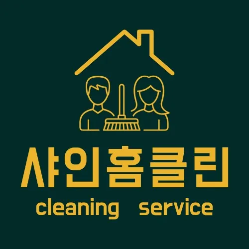 입주청소 대표 이미지