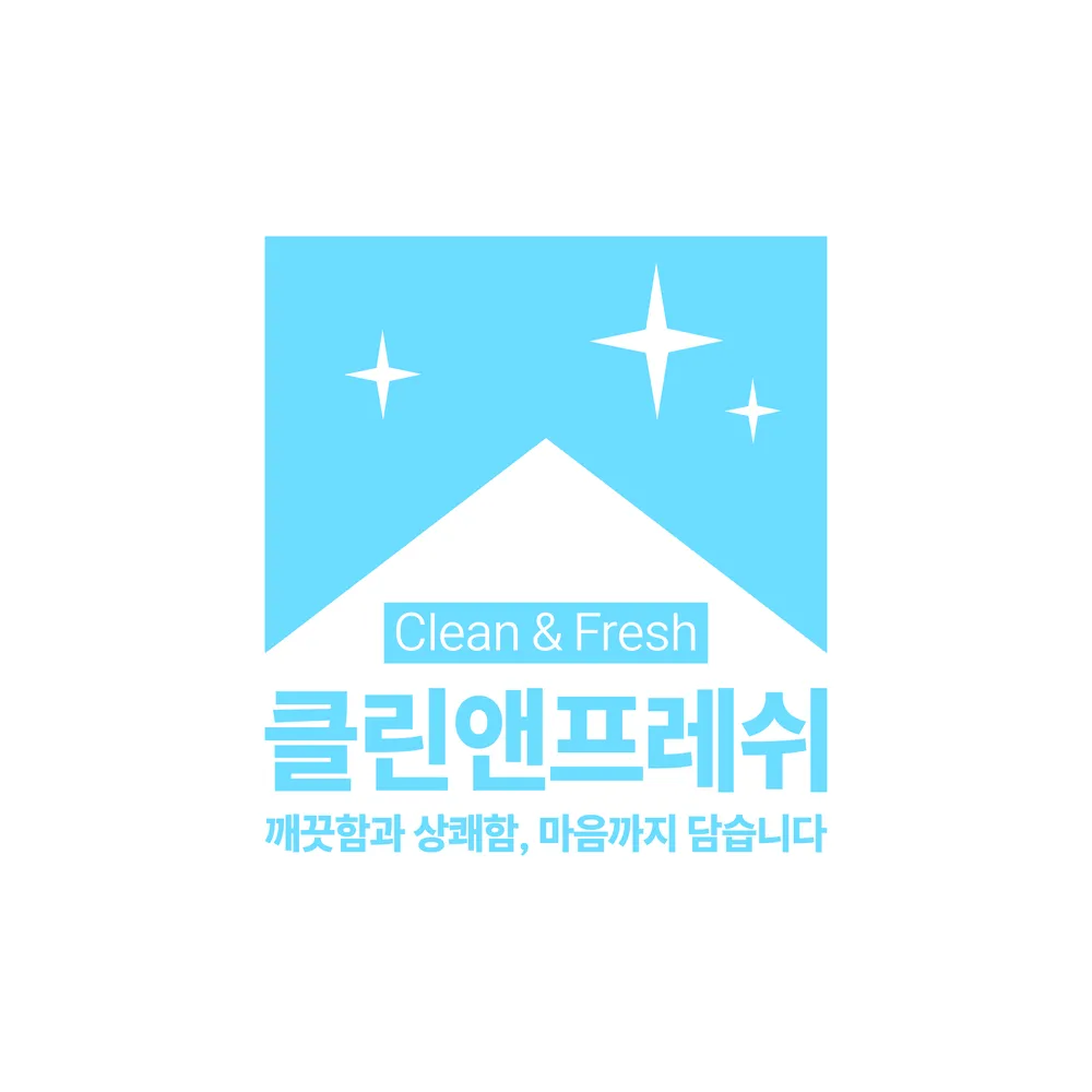입주청소 대표 이미지