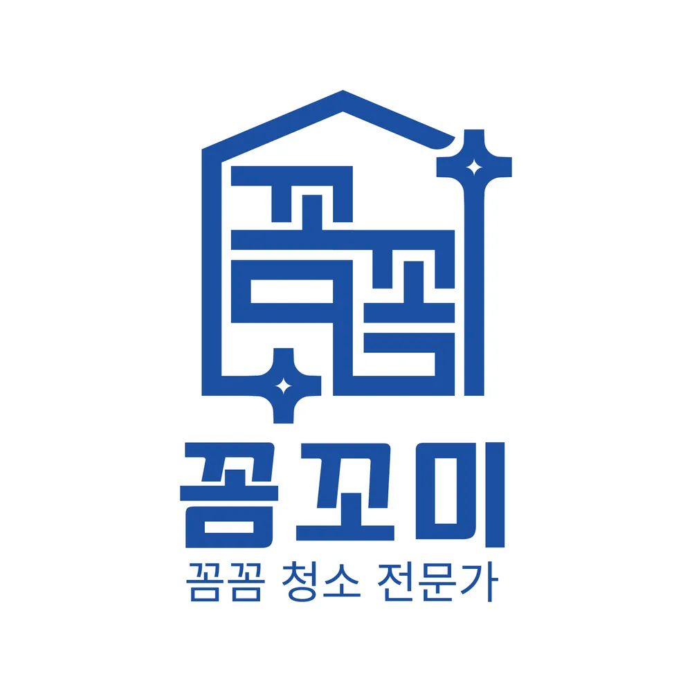 입주청소 대표 이미지