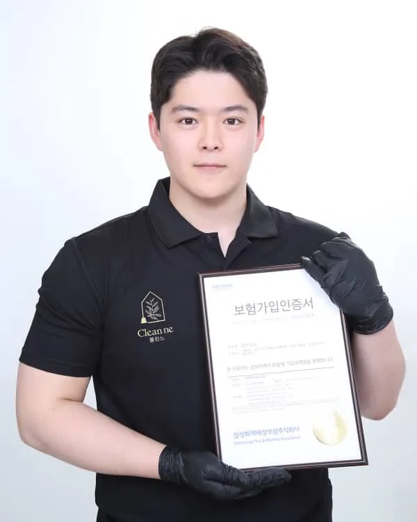 입주청소 대표 이미지