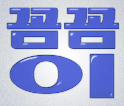 입주청소 대표 이미지