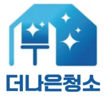 특수청소 대표 이미지