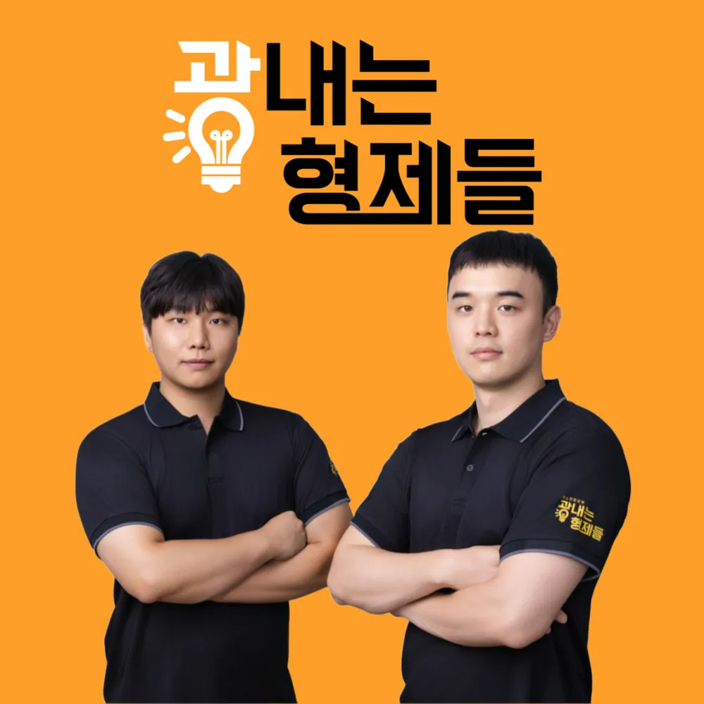 입주청소 대표 이미지