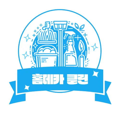 입주청소 대표 이미지