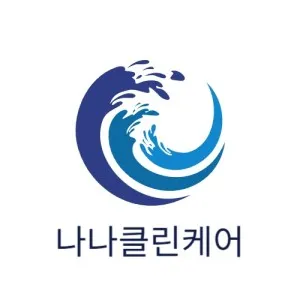 입주청소 대표 이미지