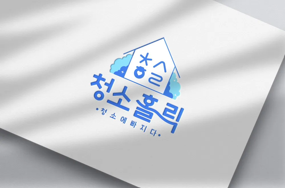 입주청소 대표 이미지
