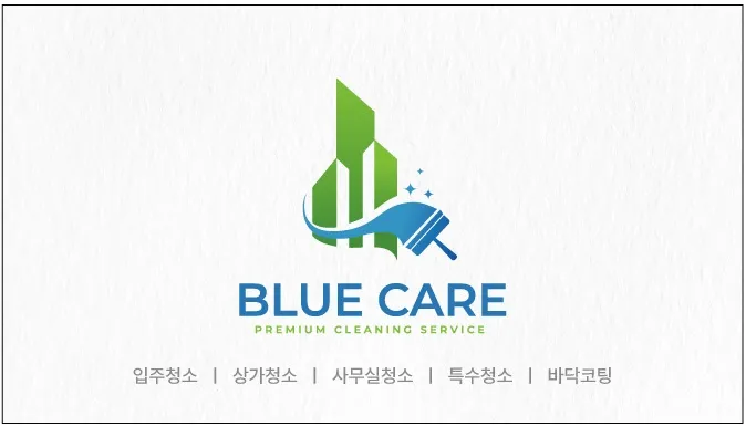 입주청소 대표 이미지