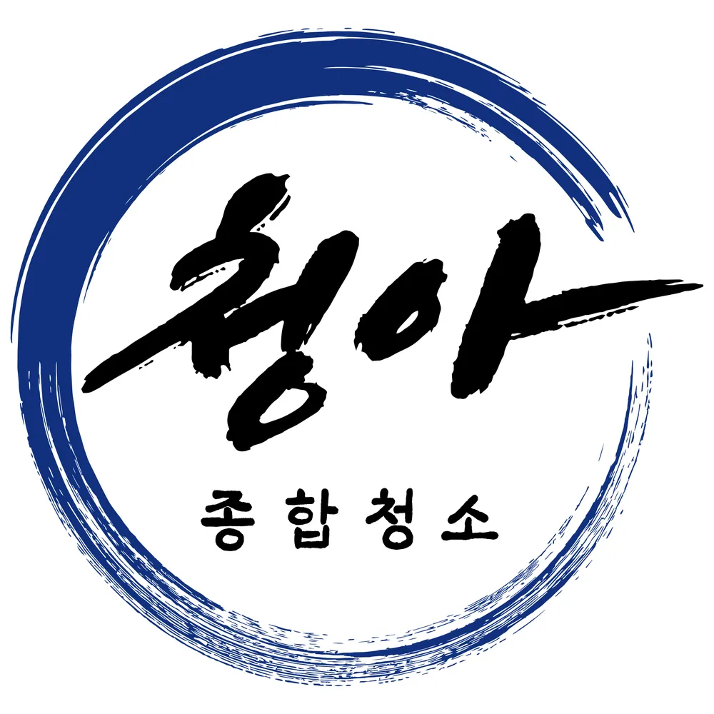 입주청소 대표 이미지