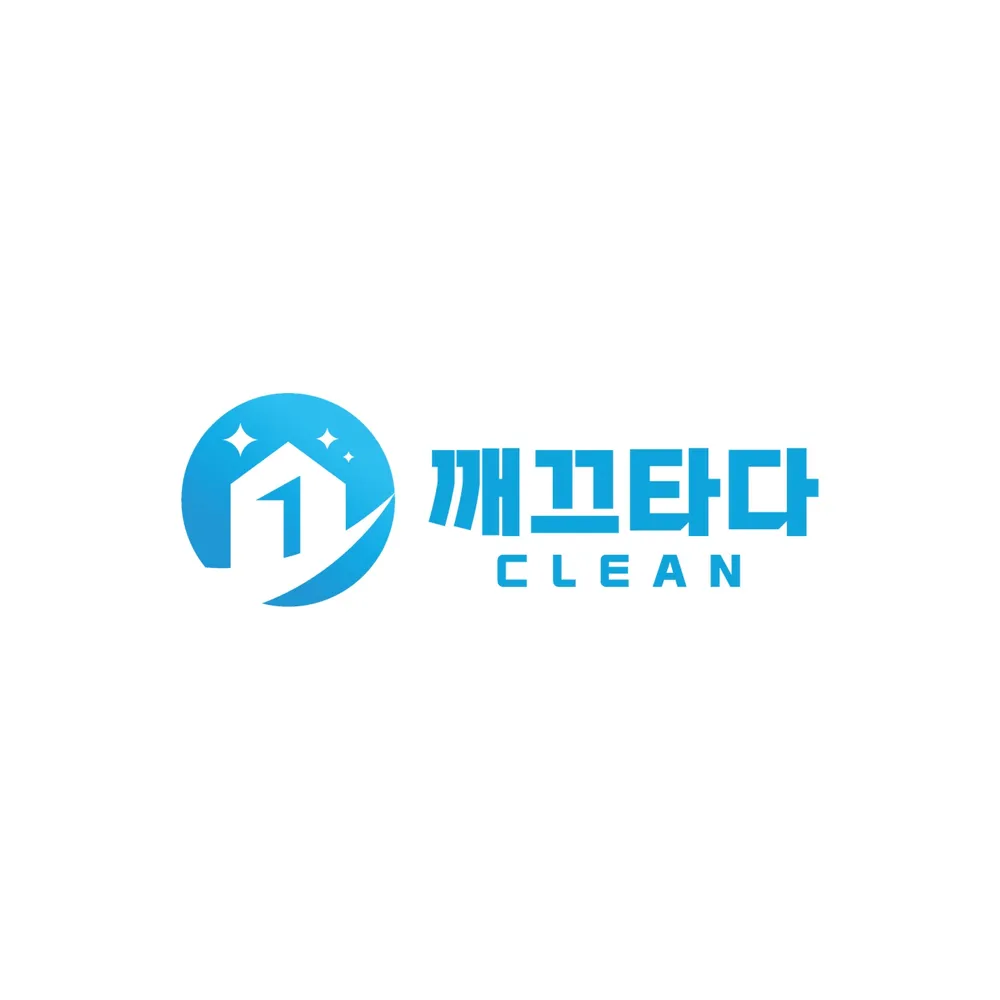 입주청소 대표 이미지