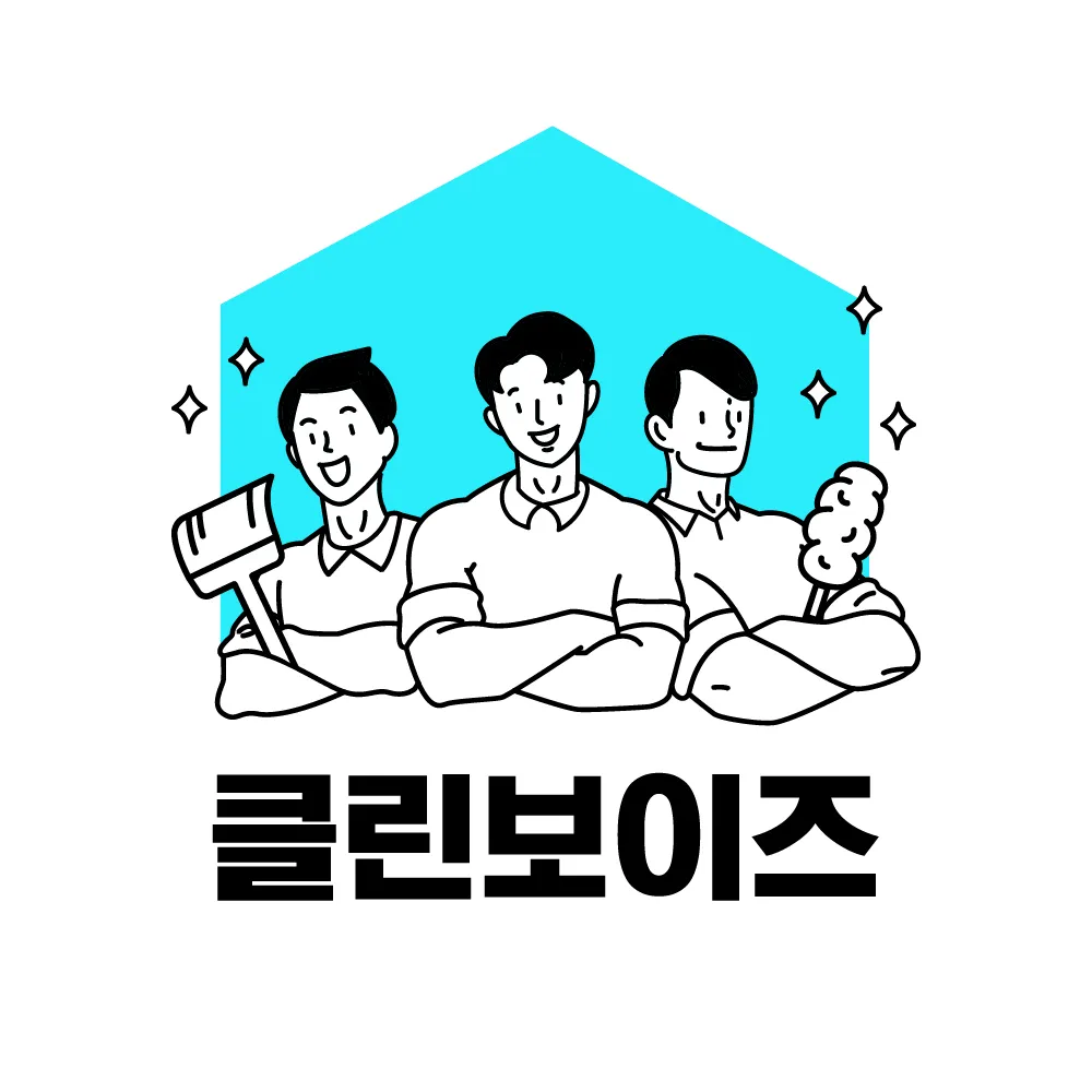 입주청소 대표 이미지