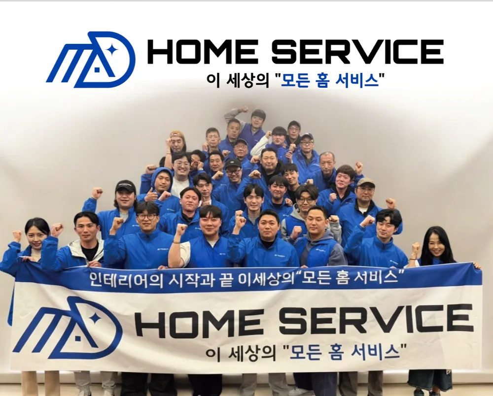 입주청소 대표 이미지