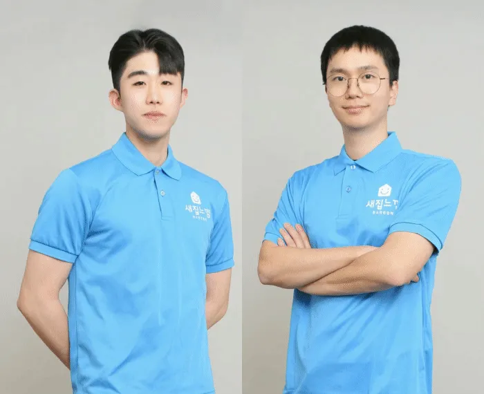 입주청소 대표 이미지