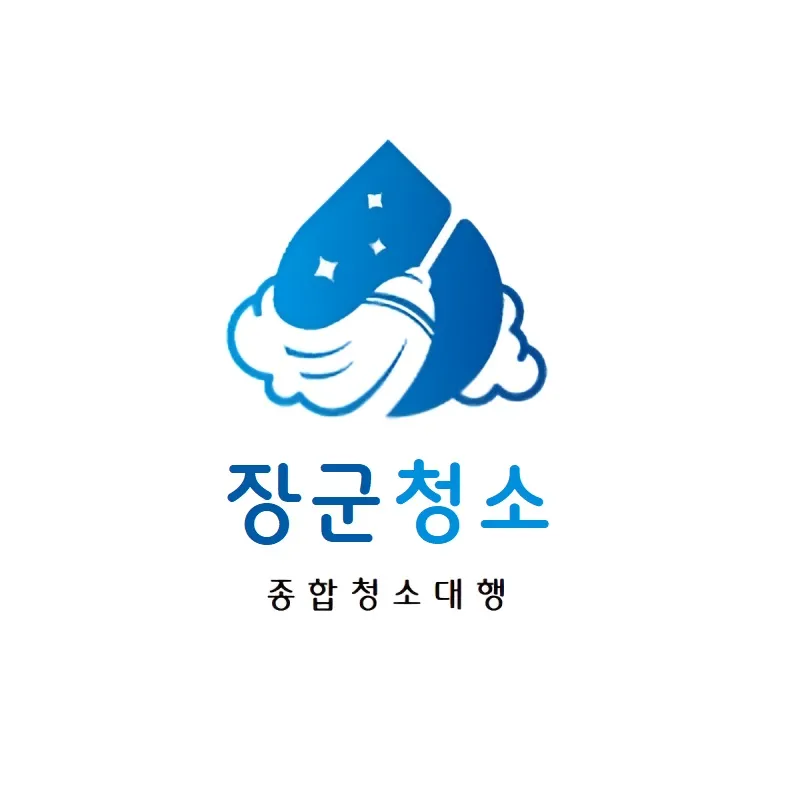 장군청소 대표 이미지