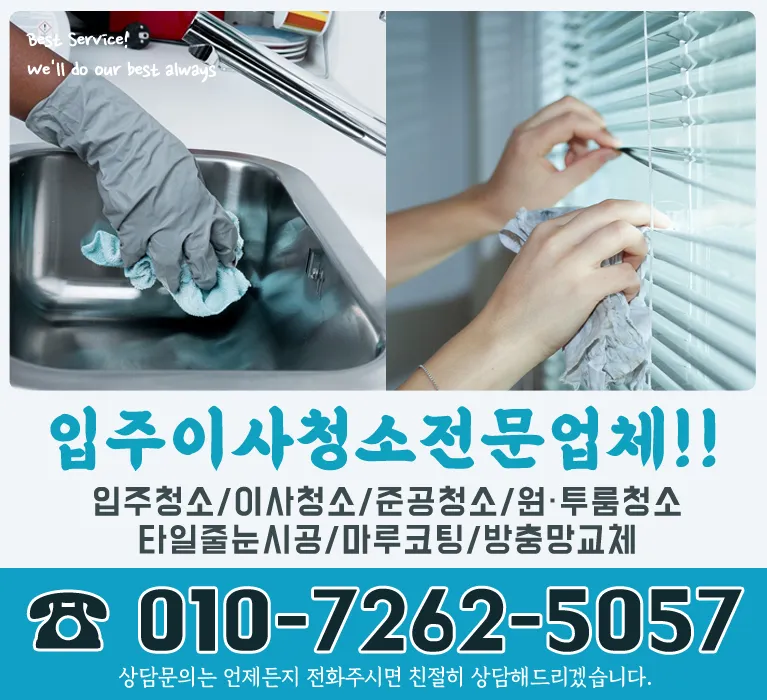 깜짝클린 대표 이미지