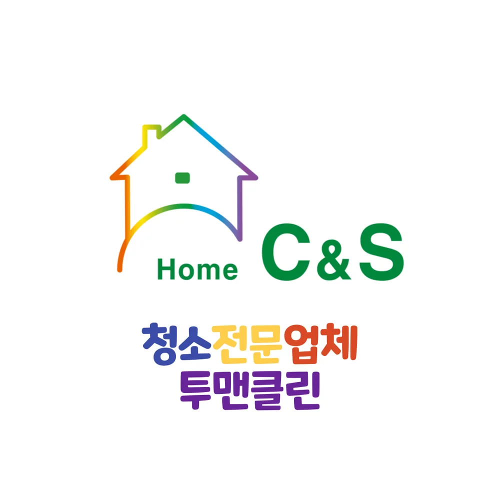 투맨클린 대표 이미지