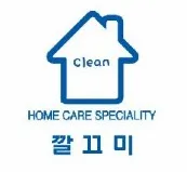 깔끄미크린 대표 이미지